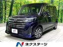 ルーミー 高知県 禁煙車 純正9型ディスプレイオーディオ 全周囲カメラ 両側電動ドア