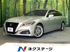 クラウンハイブリッド G 禁煙車 メーカー純正ナビ バックカメラ シートベンチレーション シートヒーター レーダークルーズコントロール LEDヘッドライト 純正18インチアルミホイール Bluetooth再生 フルセグ ETC 中古車画像
