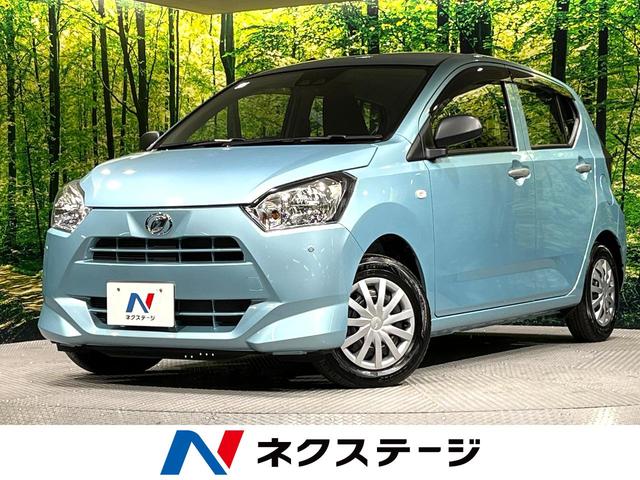 ミライース　愛知県 衝突被害軽減システム　禁煙車　コーナーセンサー　オートハイビーム