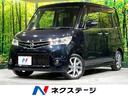 ルークス　愛知県 電動スライドドア　ＳＤナビ　禁煙車　ＨＩＤヘッド　ＥＴＣ
