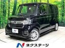 N-BOXカスタム 愛知県 バックカメラ bluetooth フルセグ ETC コーナーセンサー