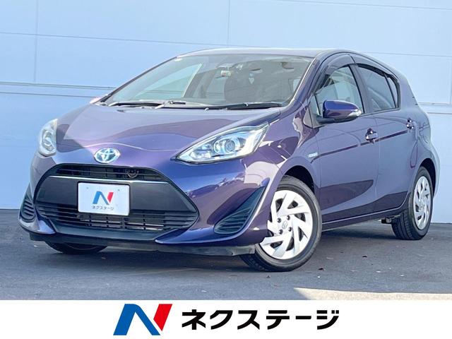 アクア　茨城県 純正ＳＤナビ　衝突被害軽減システム　ドラレコ　スマートキー