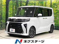 タント カスタムRS 両側電動ドア 8型SDナビ バックカメラ 衝突被害軽減システム 禁煙車 ハーフレザーシート ドラレコ コーナーセンサー スマートキー LEDヘッド ビルトインETC 純正15インチアルミ オートライト 中古車画像