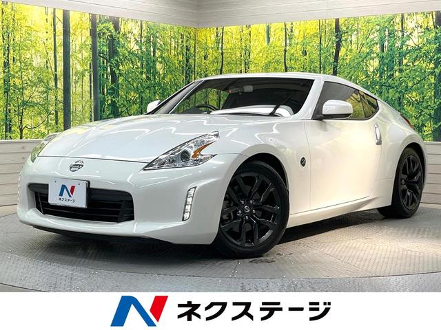 フェアレディＺ　栃木県 バックカメラ　禁煙車　ハーフレザーシート　スマートキー　ＨＩＤヘッド
