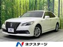 クラウンハイブリッド 栃木県 禁煙車 レザーシート 前席シートヒーター パワーシート ETC ドラレコ