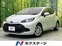 アクア 栃木県 純正ナビ バックカメラ レーダークルーズコントロール セーフティセンス