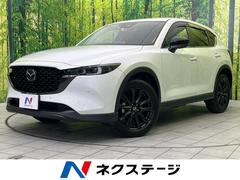 マツダ　ＣＸ−５　２０Ｓ　ブラックトーンエディション　純正１０型ナビ　全周囲カメラ