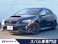 WRX S4 2.0GT-Sアイサイト STIスタイルパッケージ STIマフラー LEDアクセサリーライナー STIタワーバー STI18インチアルミ ビルシュタイン製ダンパー 黒革シート LEDヘッド 革巻きステアリング ターボ 4WD 中古車画像