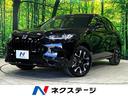 ZR-V 静岡県 全周囲カメラ ホンダセンシング アダプティブクルーズ BSM ETC