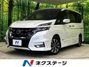 セレナ 静岡県 純正9型ナビ 両側電動ドア 後席モニター 全周囲カメラ 衝突軽減