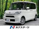 タント　大阪府 スマートアシスト　禁煙車　ＳＤナビ　ＥＴＣ　アイドリングストップ　地デジ