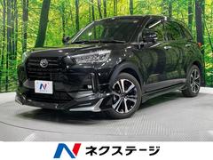 ロッキー プレミアムG モデリスタエアロ 禁煙車 純正9型ナビ スマートアシスト アダプティブクルーズコントロール パノラマモニター ETC ドラレコ 前席シートヒーター 電動パーキングブレーキ LEDヘッド&LEDフォグ 中古車画像