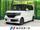 Ｎ－ＢＯＸカスタム　福岡県 禁煙車　８型ＳＤナビ　バックカメラ　ホンダセンシング　電動スライドドア