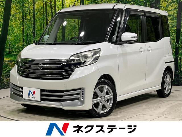 デイズルークス　山形県 ４ＷＤ　両側電動スライドドア　後席モニター　純正７インナビ　全周囲カメラ