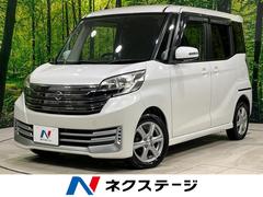 デイズルークス ライダー 4WD 両側電動スライドドア 後席モニター 純正7インナビ 全周囲カメラ シートヒーター スマートキー HIDヘッド ETC Bluetooth再生 フルセグTV 中古車画像