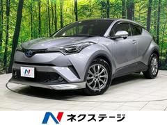 C-HR G 純正9インナビ 寒冷地仕様 衝突被害軽減システム クリアランスソナー リアフォグランプ LEDヘッドライト レーダークルーズ ハーフレザーシート スマートキー ビルトインETC オートハイビーム 中古車画像