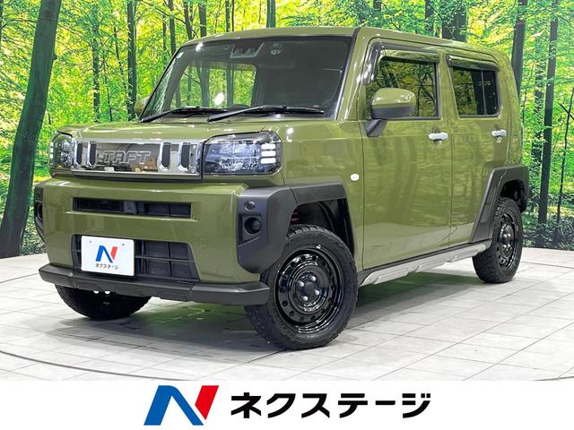 タフト　鳥取県 衝突被害軽減システム　禁煙車　ドラレコ　コーナーセンサー　スマートキー