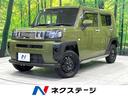 タフト 鳥取県 衝突被害軽減システム 禁煙車 ドラレコ コーナーセンサー スマートキー