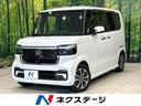 N-BOXカスタム 山口県 アダプティブクルーズ フルセグTV Bluetooth LEDヘッド