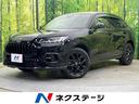 ZR-V 新潟県 4WD 寒冷地仕様 ホンダコネクトディスプレイ 全周囲カメラ BOSE