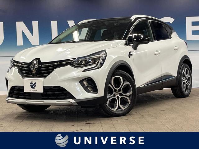 ルノー キャプチャー