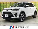 ライズ　愛知県 純正９型ＤＡ　バックカメラ　衝突軽減　レーダークルーズ　禁煙車　ＥＴＣ