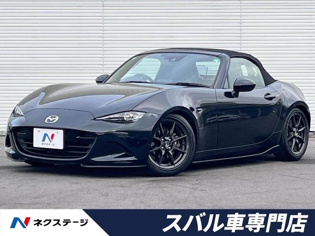 ロードスター　愛知県 ６速ＭＴ　ＴＥＩＮ車高調　ＨＫＳマフラー　ＢＯＳＥサウンドシステム