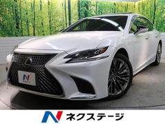 LS LS500h Iパッケージ ムーンルーフ 純正20インチアルミ 本革シート デジタルインナーミラー ヘッドアップディスプレイ マークレビンソン セーフティシステムプラスA 純正12.3インチナビ シートベンチレーション 中古車画像