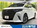 アルファード 群馬県 セーフティセンス レーダークルーズ 禁煙車 100V電源