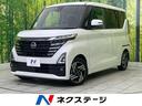 ルークス 栃木県 エマージェンシーブレーキ 禁煙車 両側電動スライドドア LEDヘッド