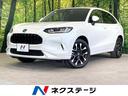 ZR-V 静岡県 ホンダセンシング 純正9インチナビ 全周囲カメラ 黒色本革シート