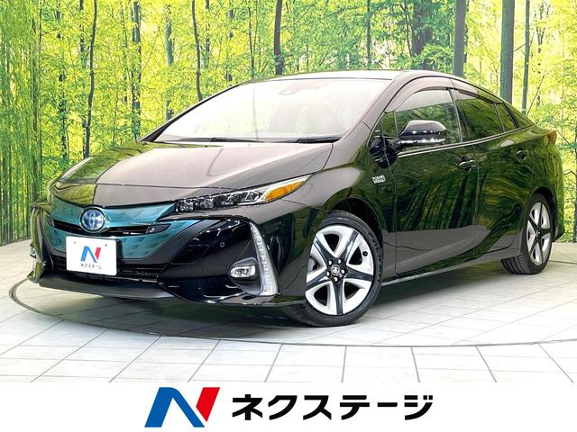 プリウスＰＨＶ　静岡県 バックモニター　セーフティセンス　レーダークルーズ　ＢＳＭ　ソナー