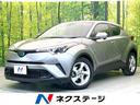 C-HR 静岡県 禁煙車 純正9型ナビ セーフティセンス レーダークルーズ