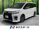 ヴォクシー 大阪府 両側電動ドア 純正9インチナビ 後席モニター バックカメラ 禁煙車