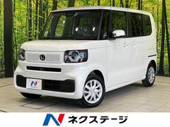 N-BOX ベースグレード 届出済未使用車 ホンダセンシング レーダークルーズコントロール シートヒーター 電動スライドドア LEDヘッドライト オートライト オートマチックハイビーム ステアリングスイッチ ベンチシート 中古車画像