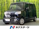 N-BOX 和歌山県 純正ナビ 電動スライドドア 禁煙車 衝突軽減 Bluetooth ETC