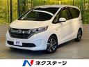 フリードハイブリッド 滋賀県 衝突軽減 メーカーナビ フリップダウン バックカメラ 両側電動ドア 禁煙