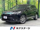 ハリアー 佐賀県 禁煙車 純正9型SDナビ バックカメラ レーダークルーズ 電動リアゲート