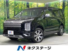 デリカD:5 P 禁煙車 両側電動ドア 純正10型ナビ 全周囲カメラ 電動サイドステップ 衝突軽減システム レーダークルコン 電動リアゲート パワーシート ステアリングヒーター ドラレコ ETC シートヒーター 中古車画像