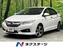 グレイス 宮城県 純正インターナビ バックカメラ シティブレーキアクティブシステム 禁煙車