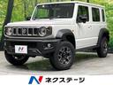 ジムニーノマド 宮城県 登録済未使用車 4WD AT セーフティサポート アダプティブクルーズ