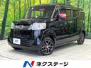 N-BOXスラッシュ 鳥取県 バックカメラ 禁煙車 シートヒーター スマートキー HIDヘッド