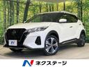 キックス 福井県 ETC ドラレコ レーダークルーズ 禁煙車 ハーフレザー LEDヘッド