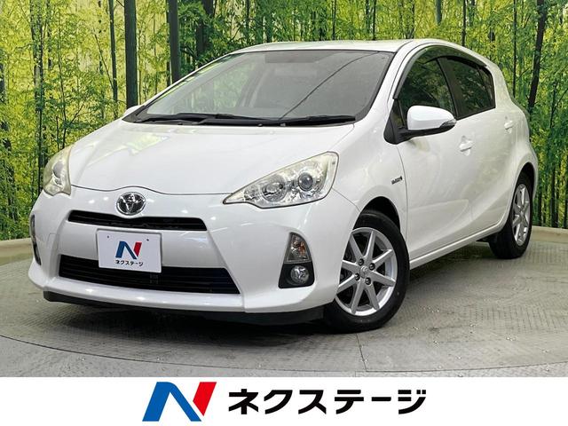 アクア　新潟県 純正ナビ　禁煙車　スマートキー　ＨＩＤヘッド　ＥＴＣ　純正１５インチＡＷ