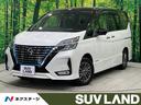 セレナ 千葉県 禁煙車 後席モニター 純正10型ナビ 全周囲カメラ プロパイロット