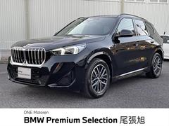 X1 xDrive 20i Mスポーツ 認定中古車 2年保証付 ACC 禁煙車 電動パノラマ・ガラス・サンルーフ アダプティブ M サスペンション カーブドディスプレイ 純正ナビ 全周囲カメラ パワーバックドア LEDヘッドライト 中古車画像