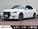 クラウンハイブリッド 愛知県 クリアランスソナー/バックソナー・禁煙車・メーカーナビ・バックカメラ