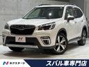 フォレスター 愛知県 C型 サンルーフ 茶革 電動リアゲート セイフティプラス ルーフレール