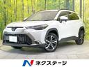 カローラクロス 岐阜県 トヨタセーフティーセンス 前席シートヒーター パワーバックドア