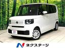 N-BOX 愛知県 禁煙車 純正8型ナビ バックカメラ 衝突軽減装置 アダプティブクルコン